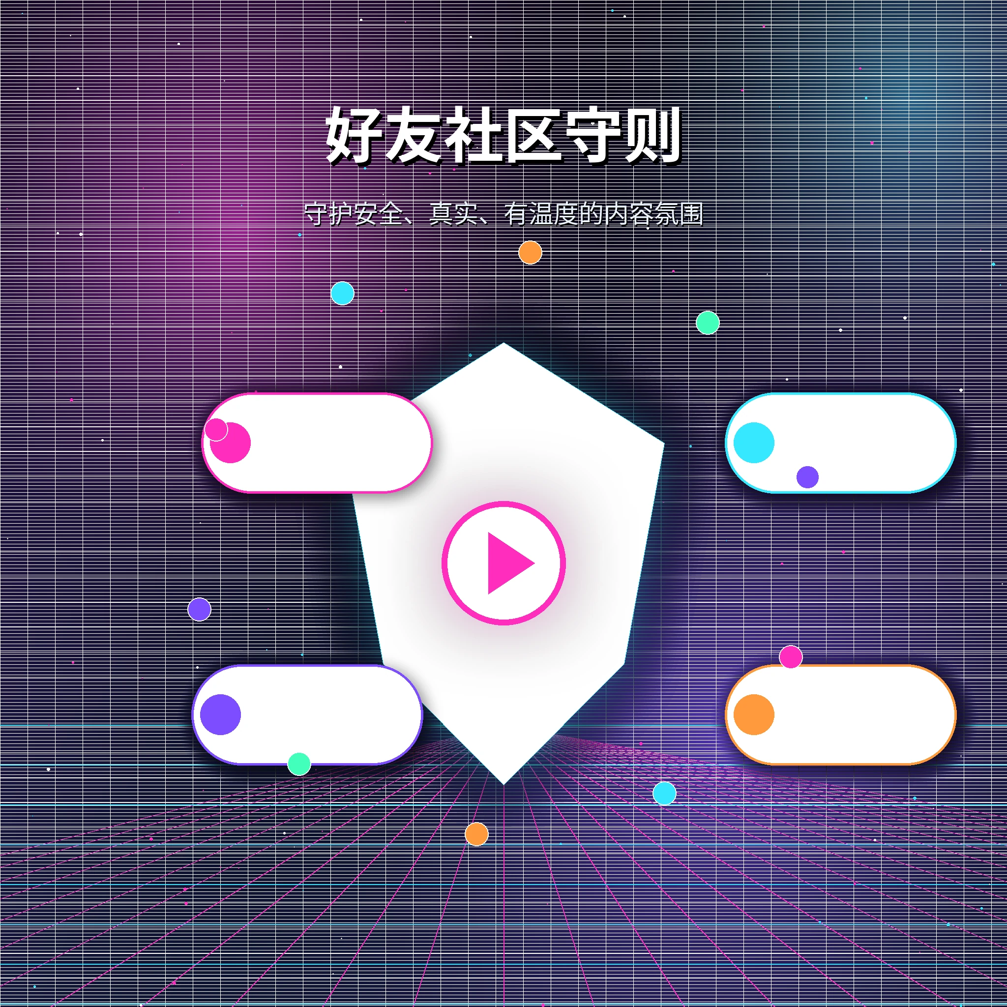 糖心vlog账户资料与登录指南